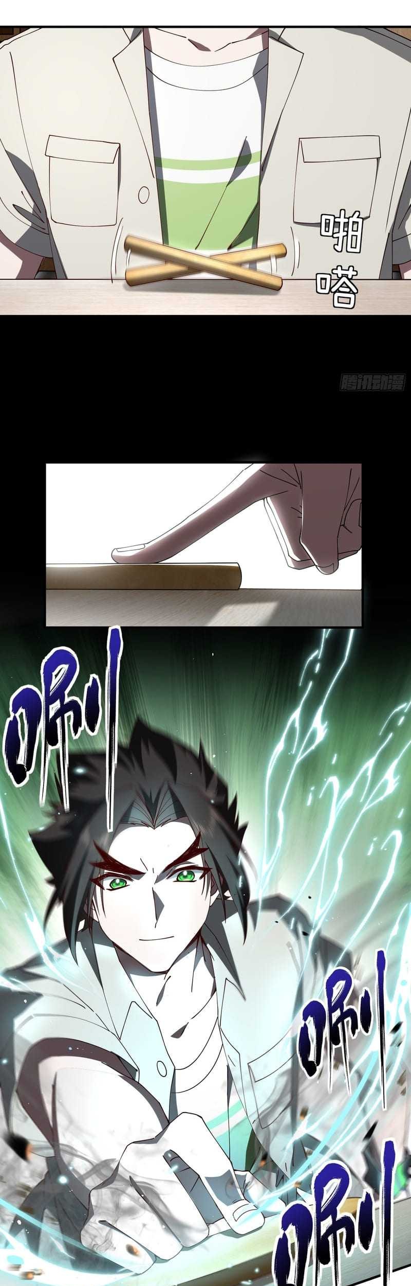 Immortal Cultivation Begins With Betrayal and Separation From Relatives Chapter 13 - halaman 33