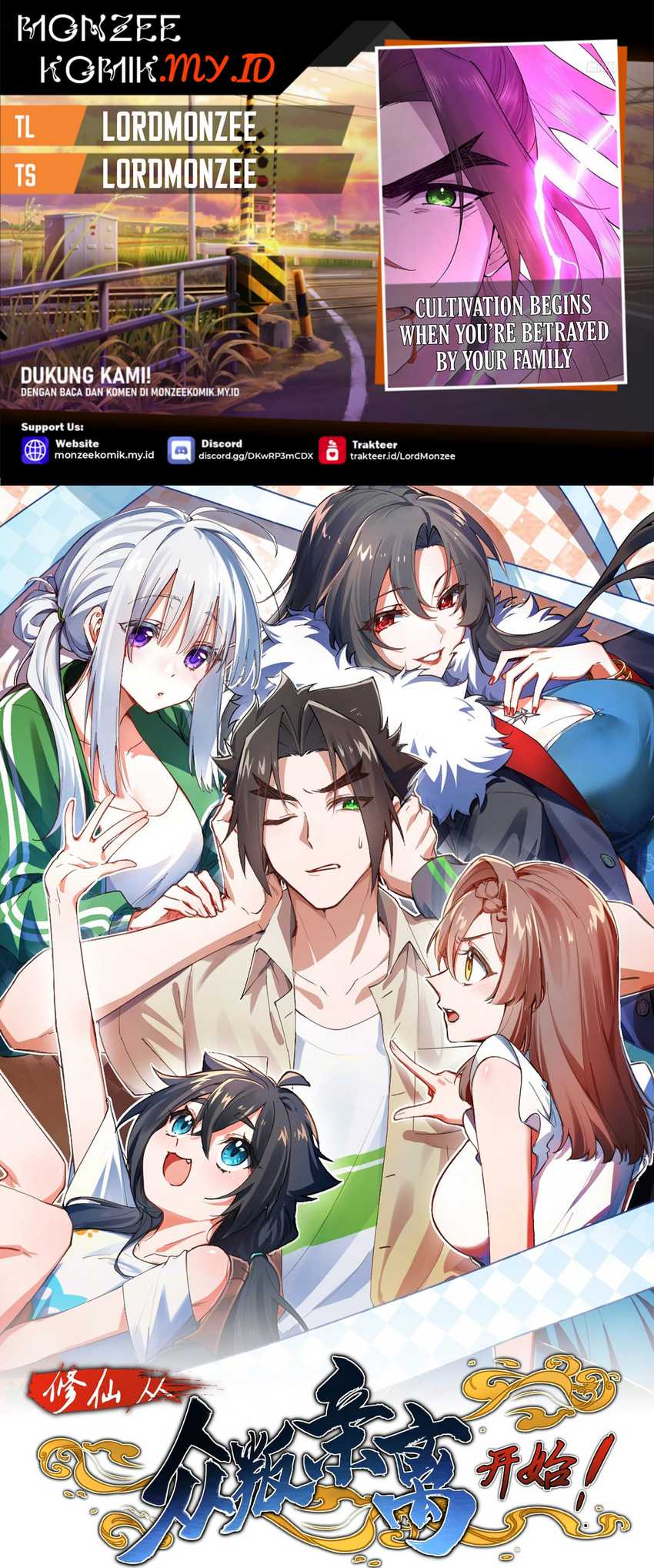 Immortal Cultivation Begins With Betrayal and Separation From Relatives Chapter 14 - halaman 1