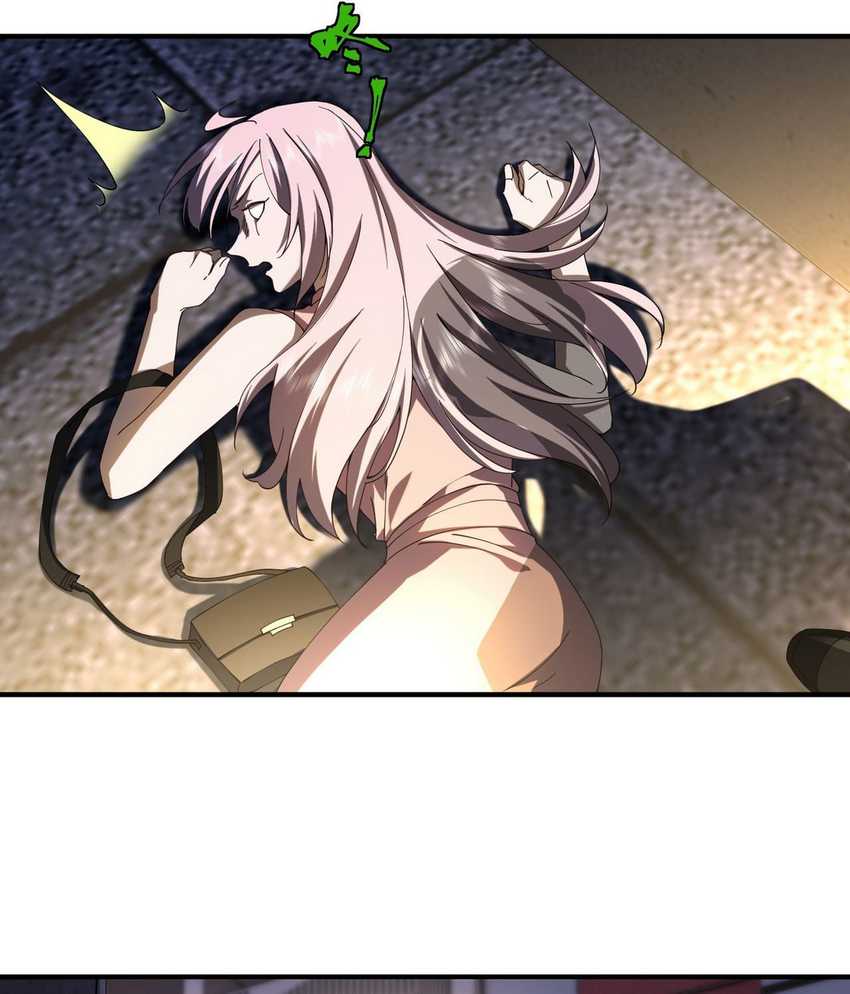 Immortal Cultivation Begins With Betrayal and Separation From Relatives Chapter 14 - halaman 20