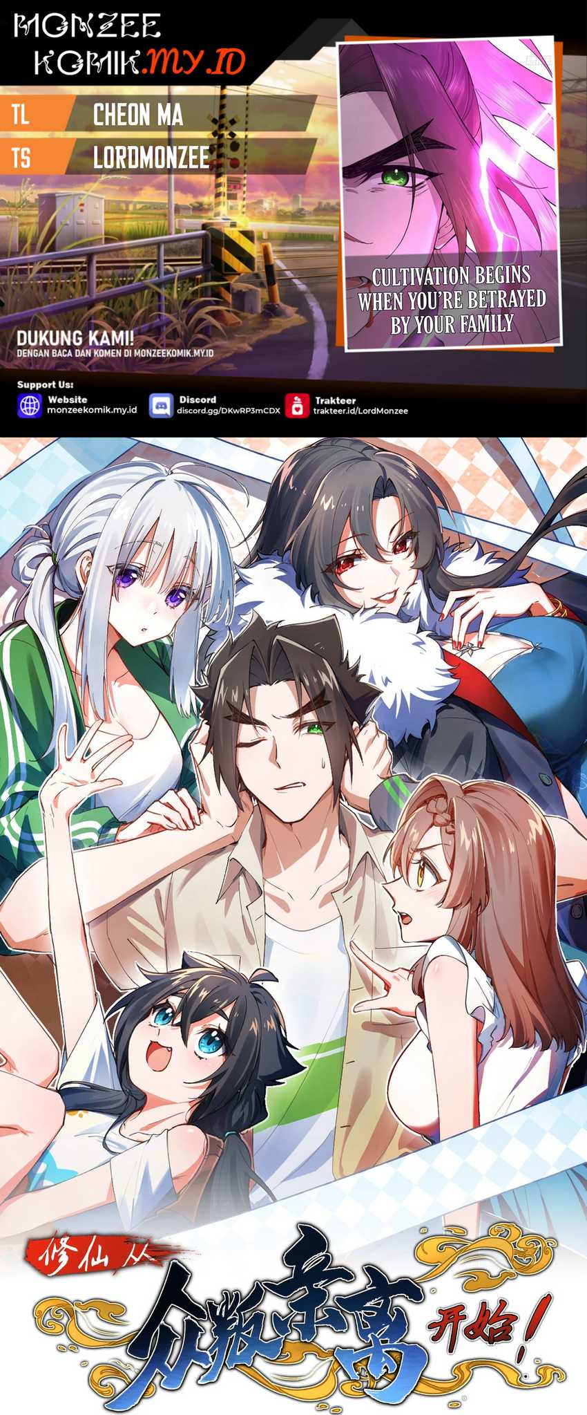 Immortal Cultivation Begins With Betrayal and Separation From Relatives Chapter 15 - halaman 1