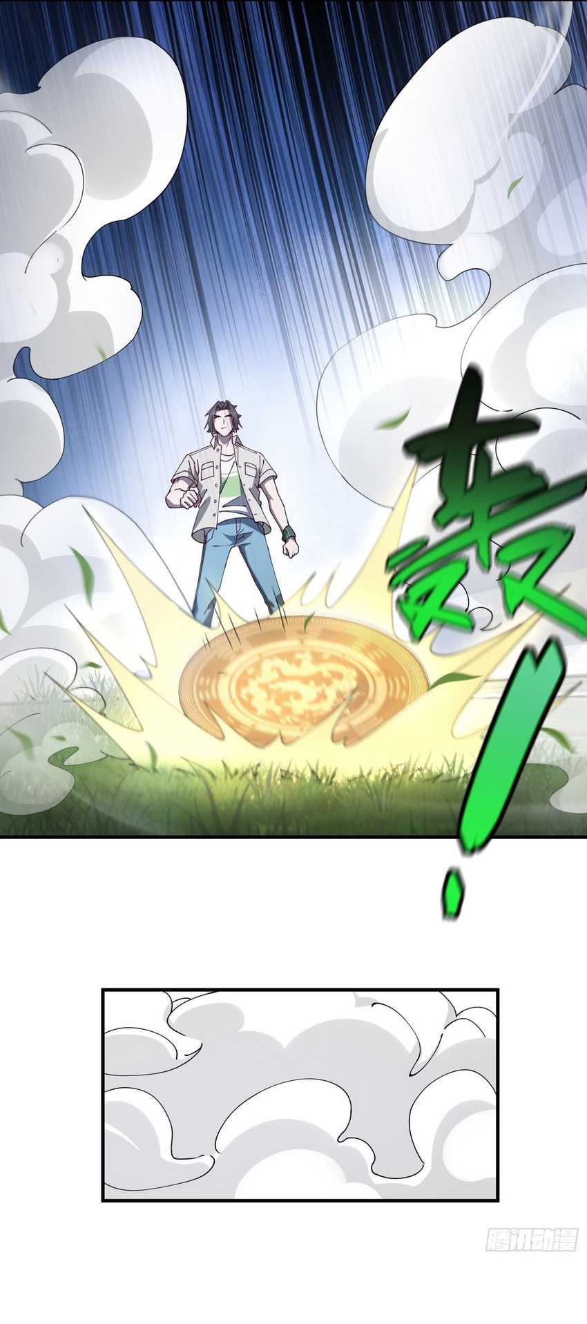Immortal Cultivation Begins With Betrayal and Separation From Relatives Chapter 15 - halaman 20