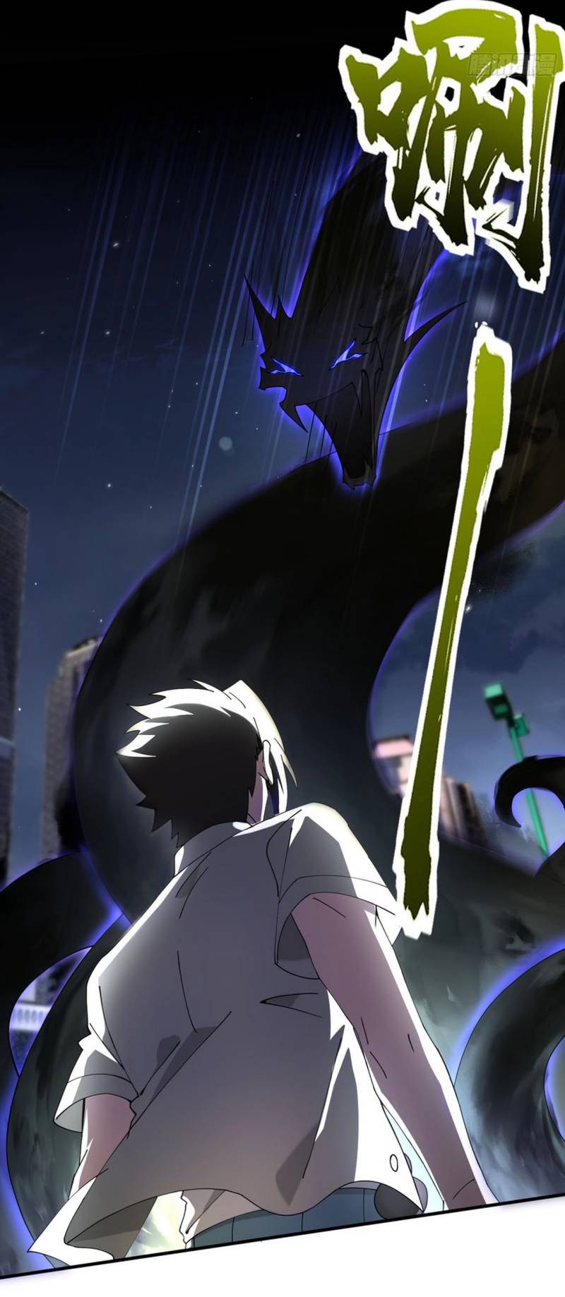 Immortal Cultivation Begins With Betrayal and Separation From Relatives Chapter 17 - halaman 14