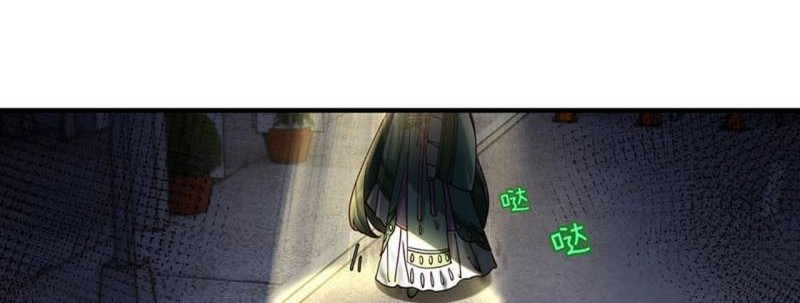 Immortal Cultivation Begins With Betrayal and Separation From Relatives Chapter 17 - halaman 36