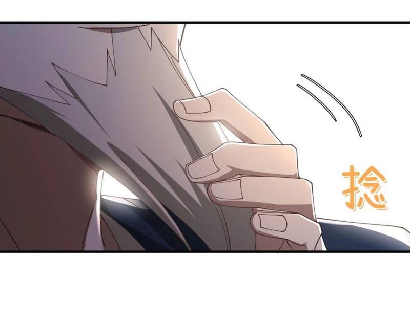 Immortal Cultivation Begins With Betrayal and Separation From Relatives Chapter 17 - halaman 4