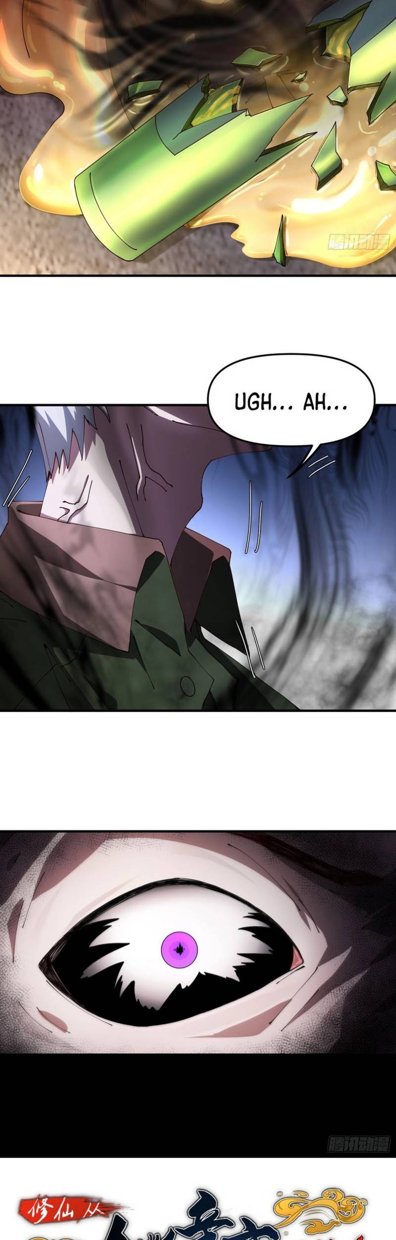 Immortal Cultivation Begins With Betrayal and Separation From Relatives Chapter 17 - halaman 46