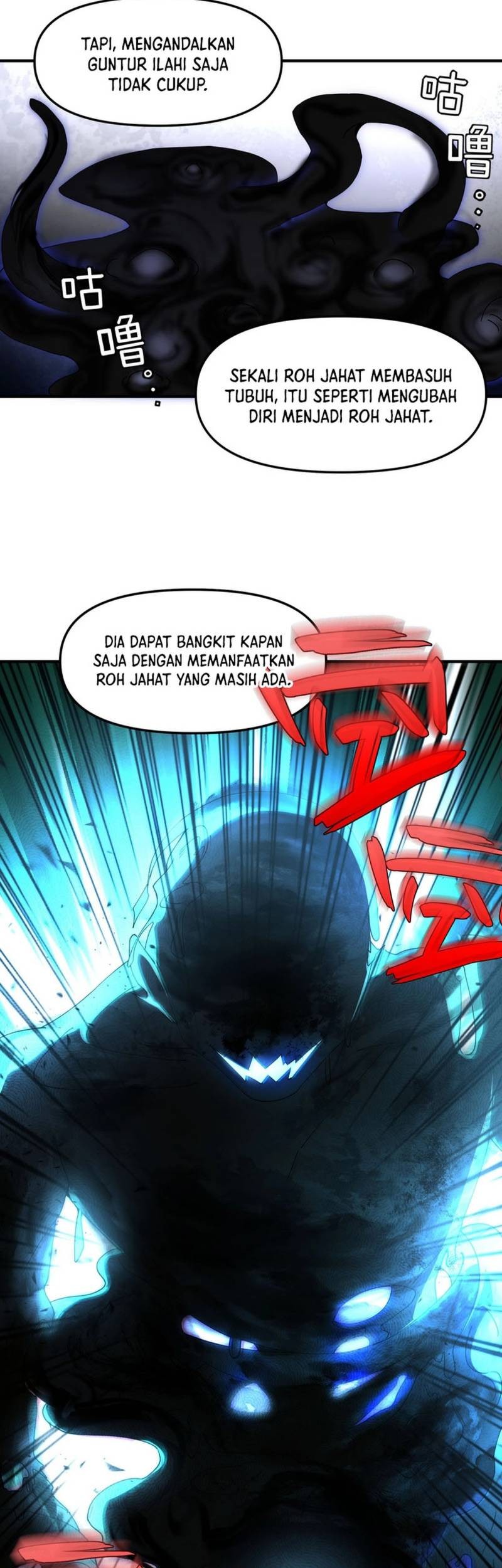 Immortal Cultivation Begins With Betrayal and Separation From Relatives Chapter 17 - halaman 8