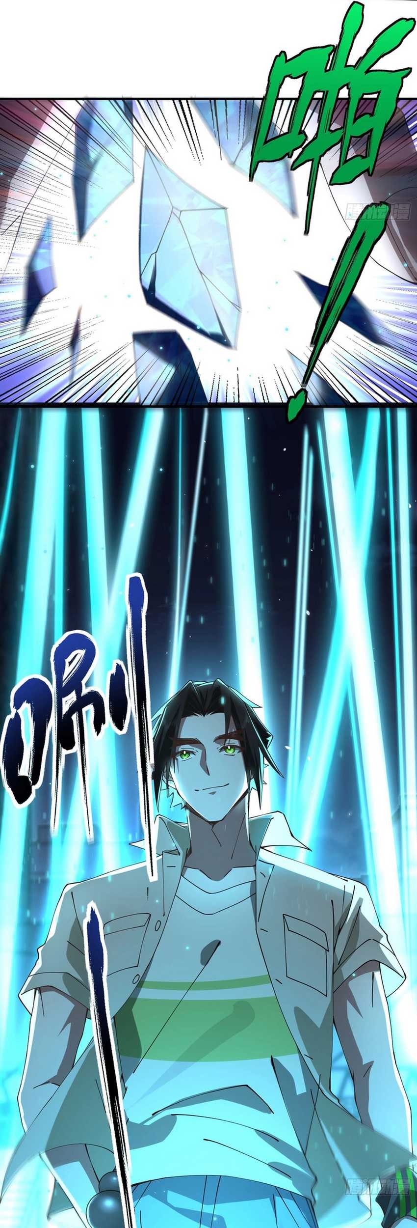 Immortal Cultivation Begins With Betrayal and Separation From Relatives Chapter 18 - halaman 13