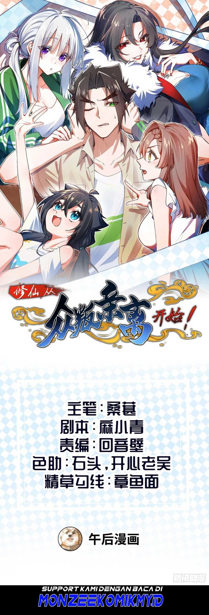 Immortal Cultivation Begins With Betrayal and Separation From Relatives Chapter 18 - halaman 2