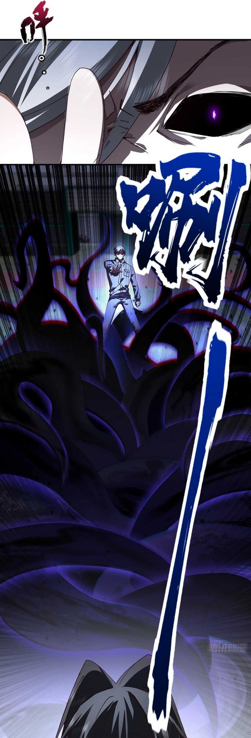 Immortal Cultivation Begins With Betrayal and Separation From Relatives Chapter 18 - halaman 26