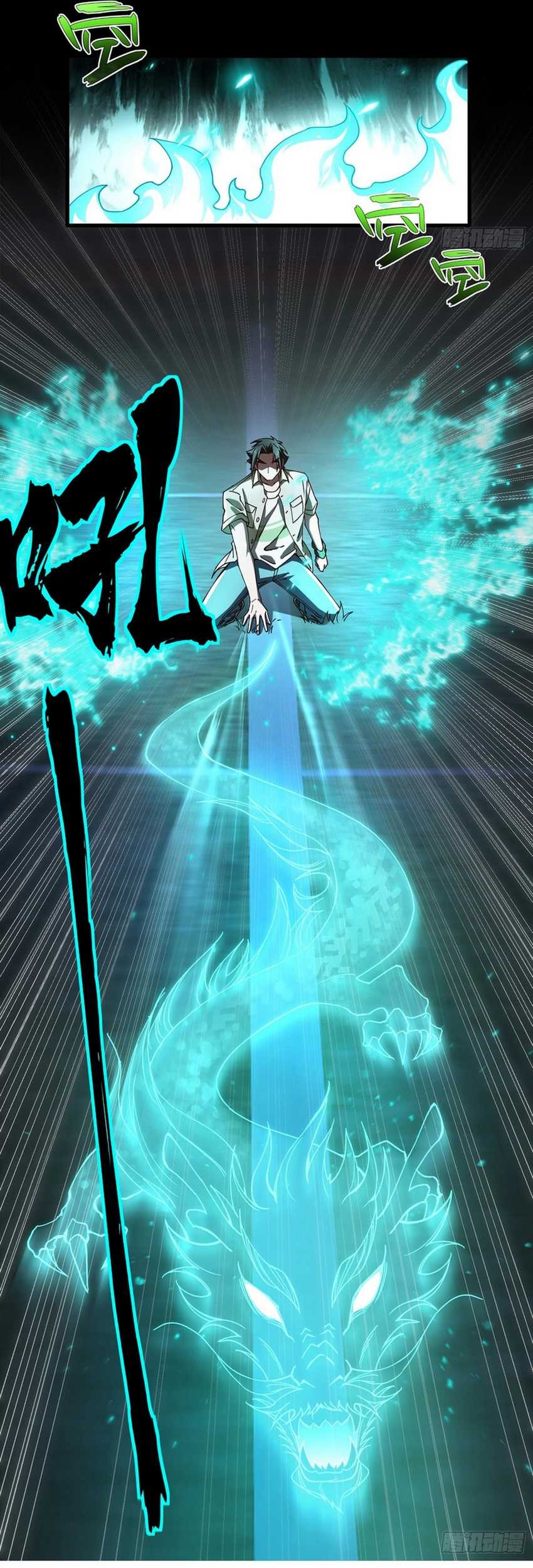 Immortal Cultivation Begins With Betrayal and Separation From Relatives Chapter 18 - halaman 41