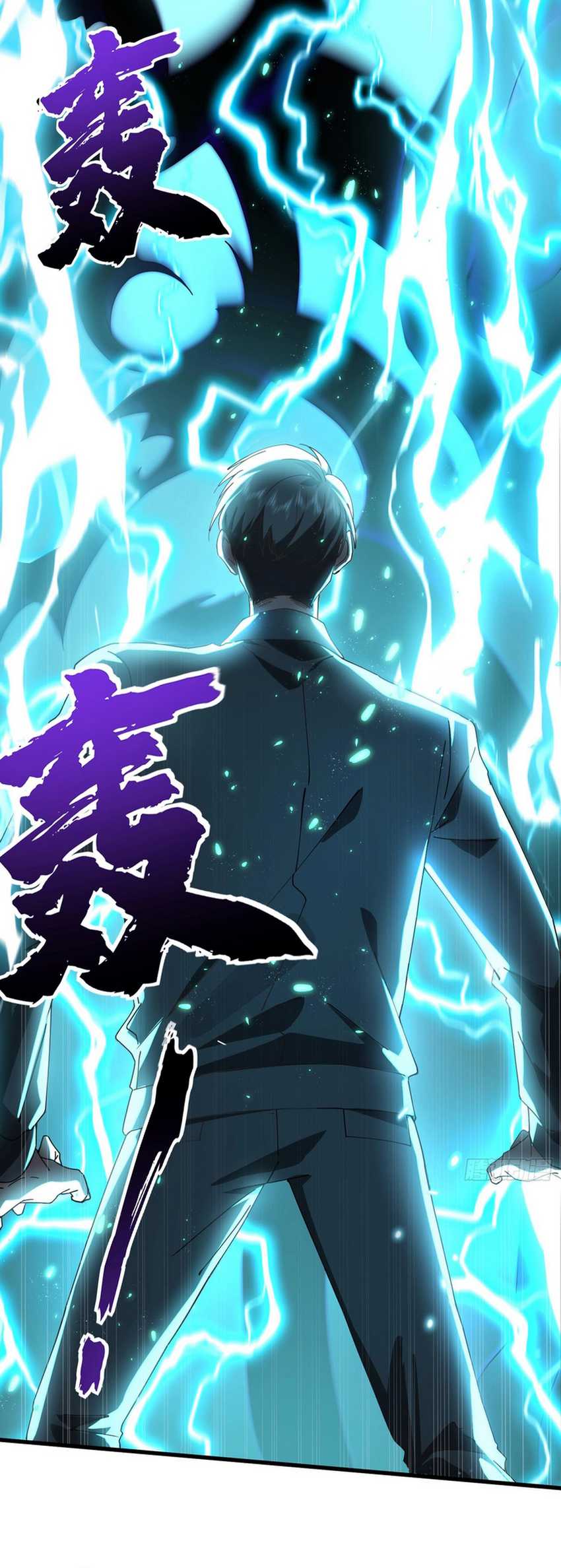 Immortal Cultivation Begins With Betrayal and Separation From Relatives Chapter 18 - halaman 45