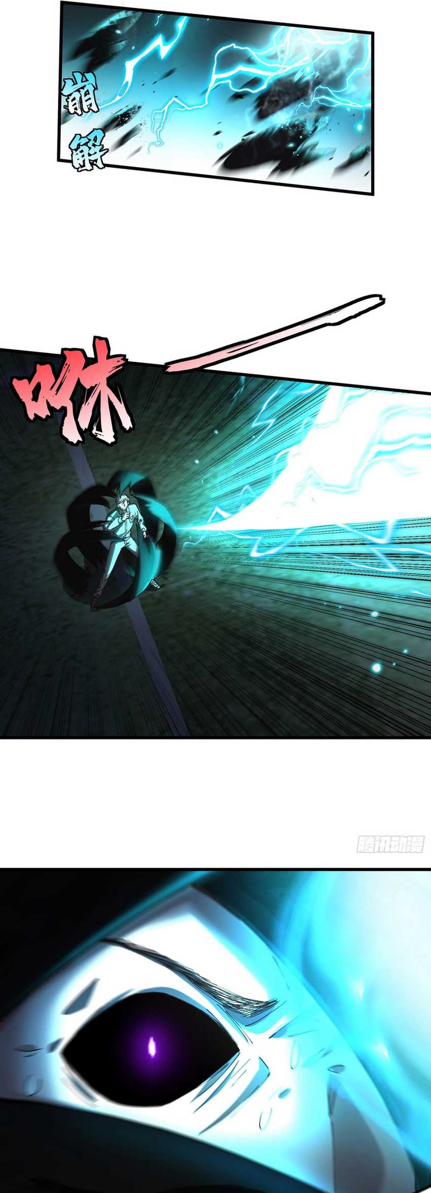 Immortal Cultivation Begins With Betrayal and Separation From Relatives Chapter 18 - halaman 46