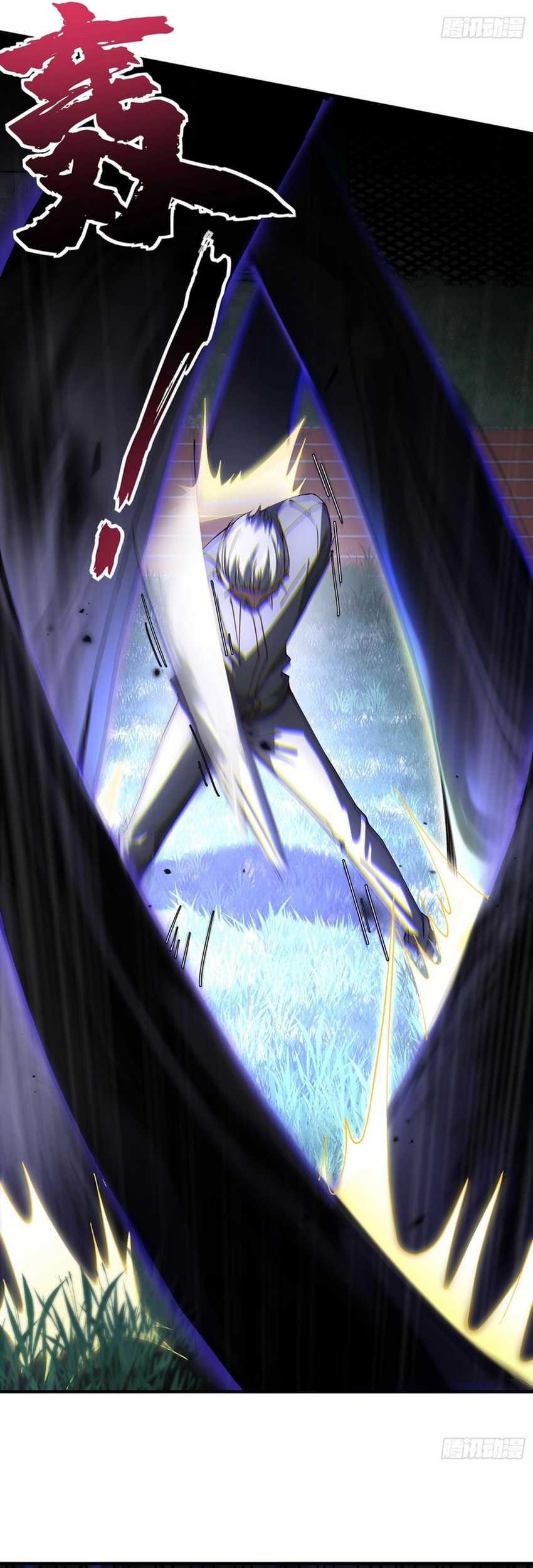 Immortal Cultivation Begins With Betrayal and Separation From Relatives Chapter 18 - halaman 8
