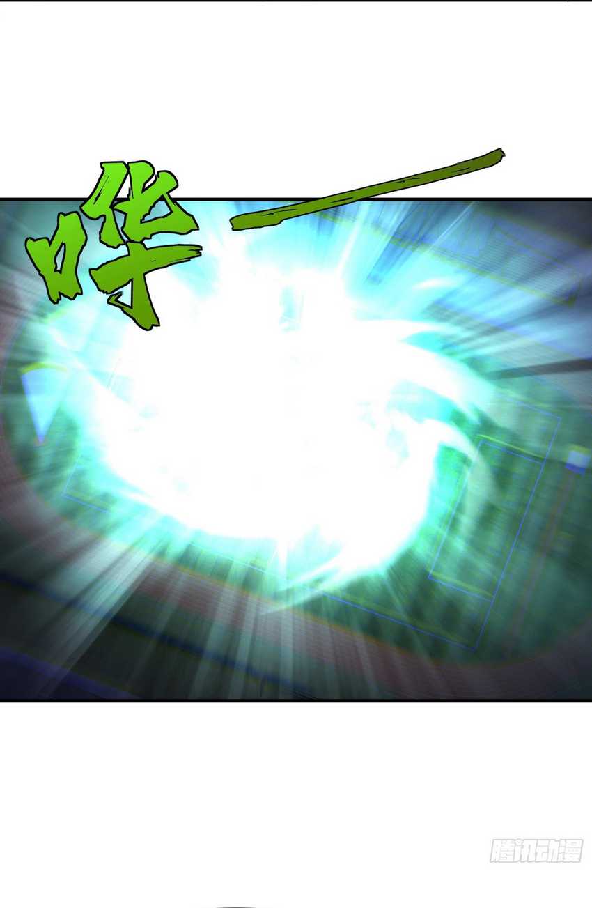 Immortal Cultivation Begins With Betrayal and Separation From Relatives Chapter 19 - halaman 10