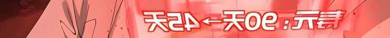 Immortal Cultivation Begins With Betrayal and Separation From Relatives Chapter 2 - halaman 5