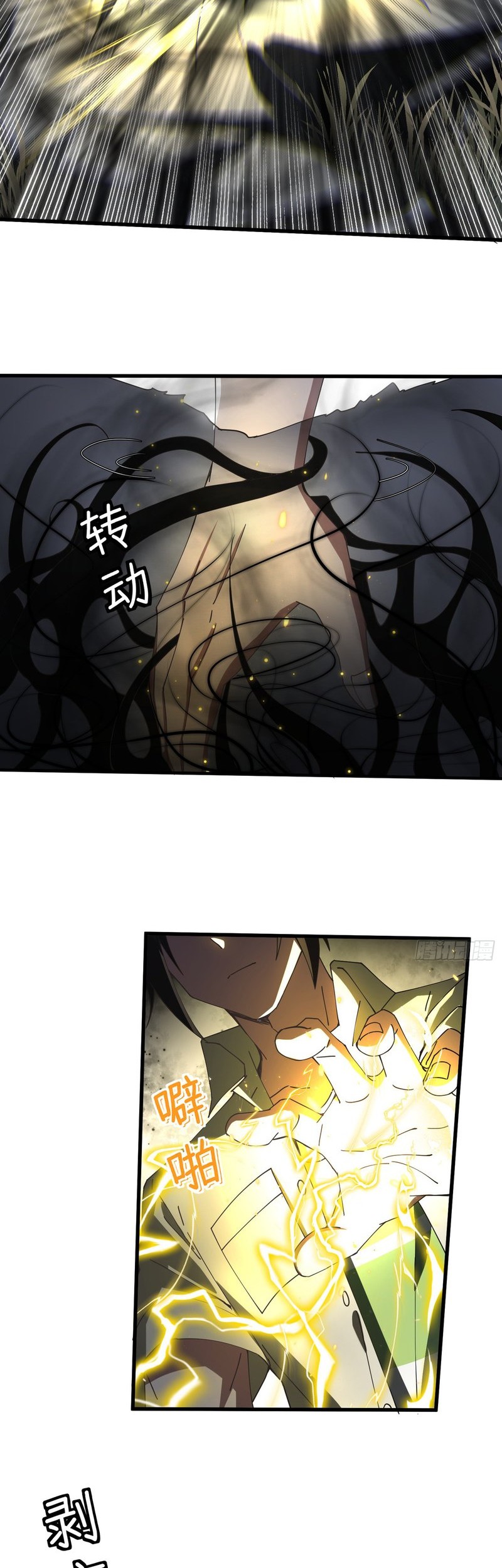 Immortal Cultivation Begins With Betrayal and Separation From Relatives Chapter 20 - halaman 11