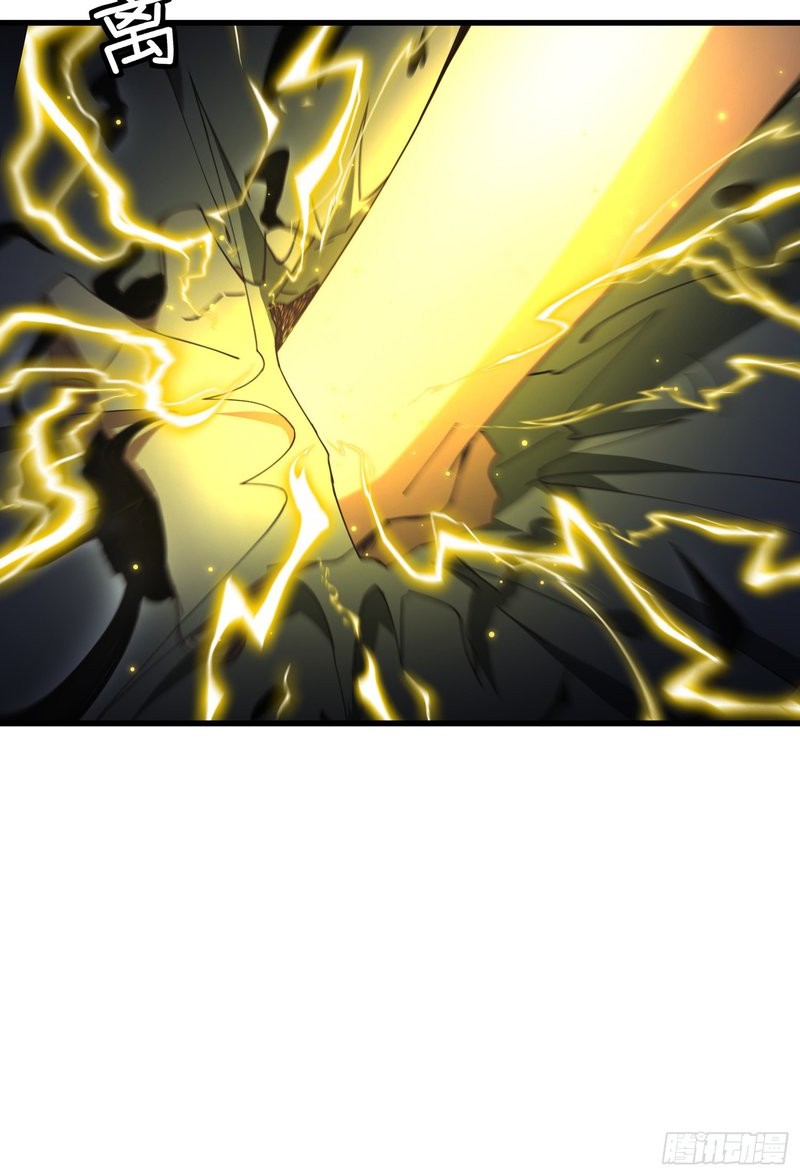 Immortal Cultivation Begins With Betrayal and Separation From Relatives Chapter 20 - halaman 12