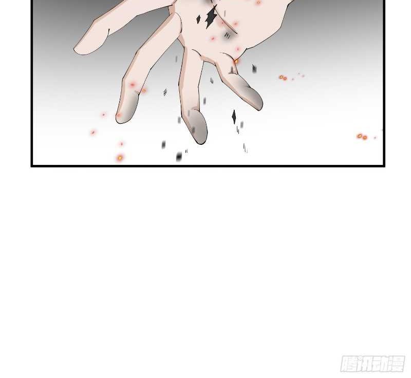 Immortal Cultivation Begins With Betrayal and Separation From Relatives Chapter 3 - halaman 26