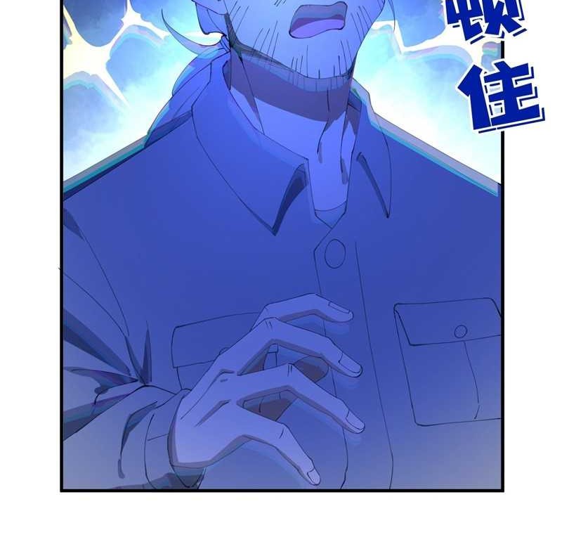Immortal Cultivation Begins With Betrayal and Separation From Relatives Chapter 3 - halaman 32