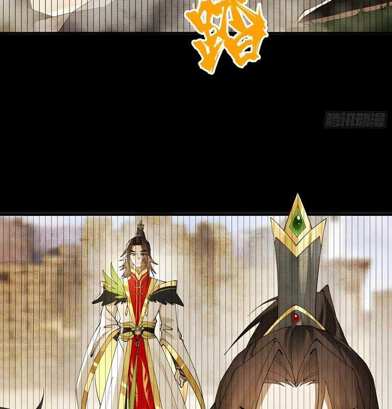Immortal Cultivation Begins With Betrayal and Separation From Relatives Chapter 4 - halaman 16