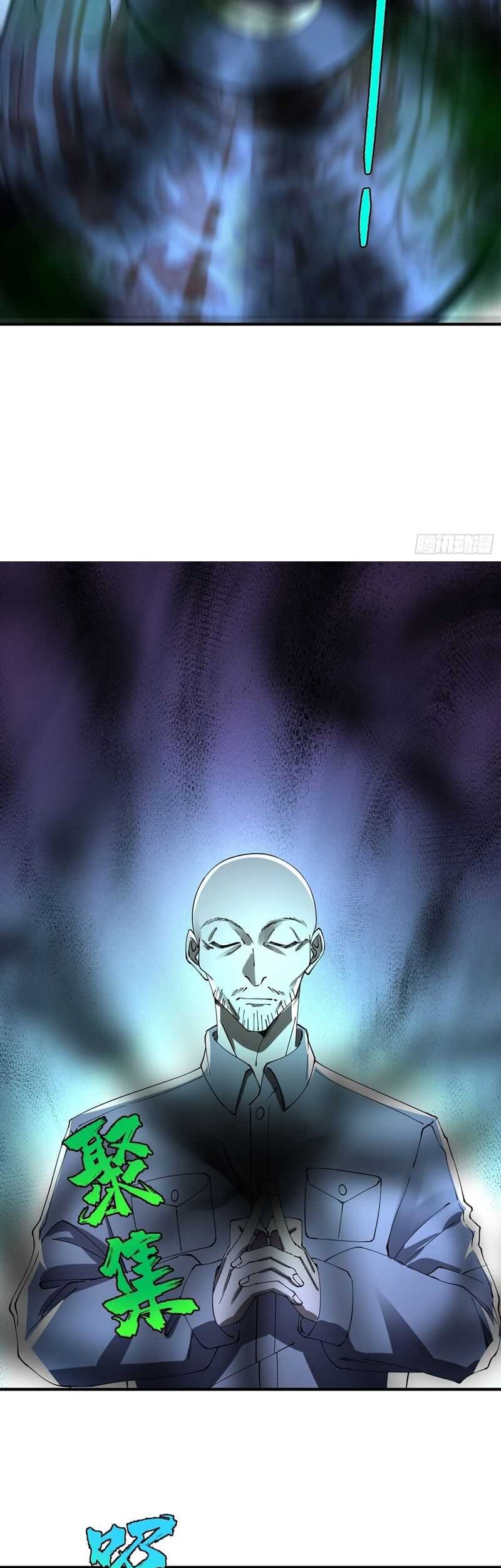 Immortal Cultivation Begins With Betrayal and Separation From Relatives Chapter 7 - halaman 15