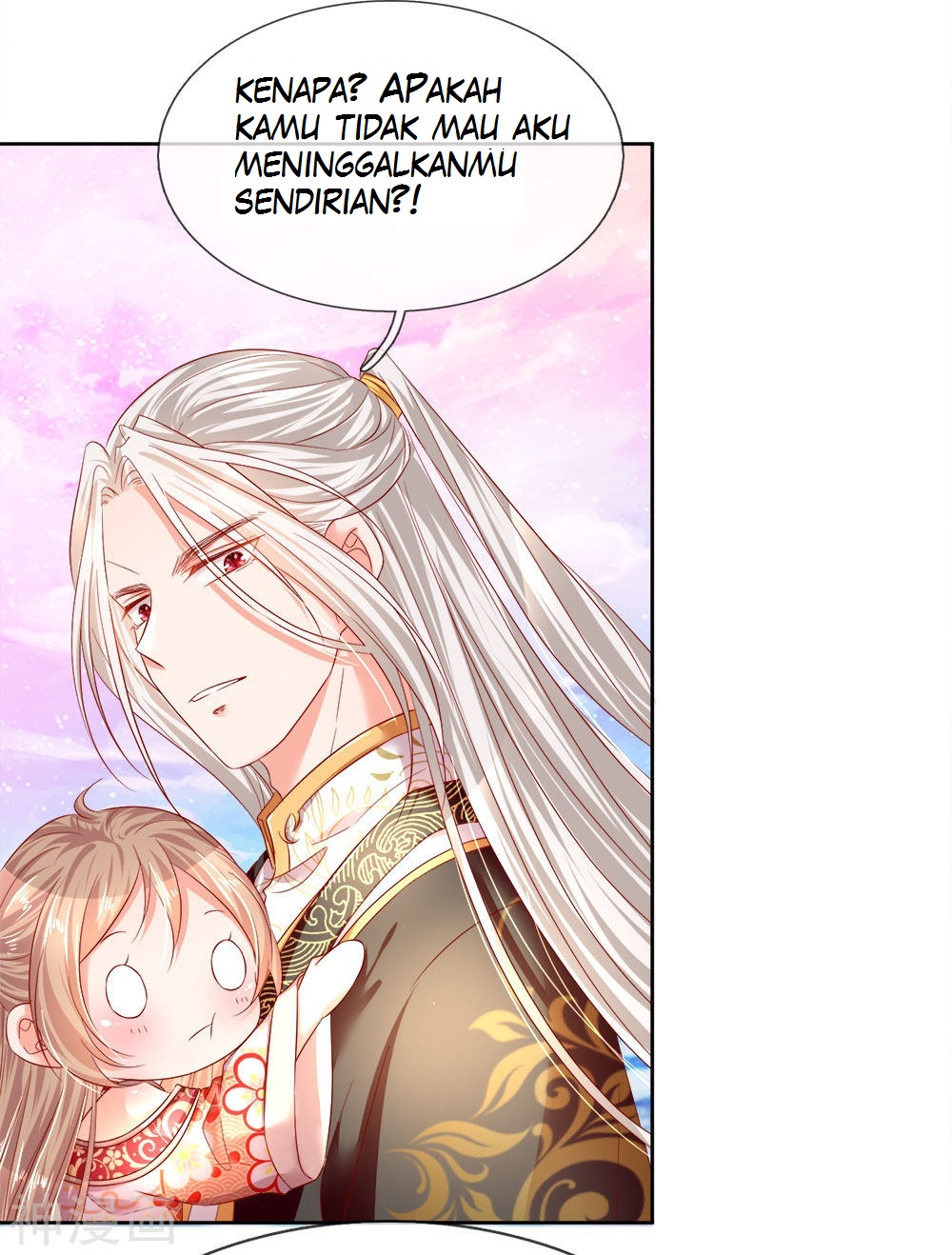 Immortal Daddy Xianzun Chapter 1 - halaman 14
