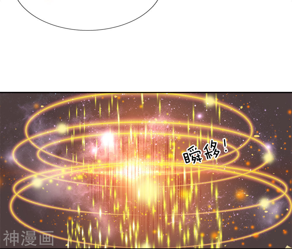 Immortal Daddy Xianzun Chapter 1 - halaman 21
