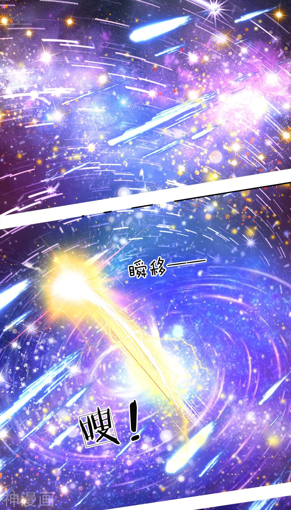Immortal Daddy Xianzun Chapter 1 - halaman 27