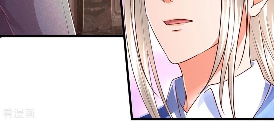 Immortal Daddy Xianzun Chapter 100 - halaman 4