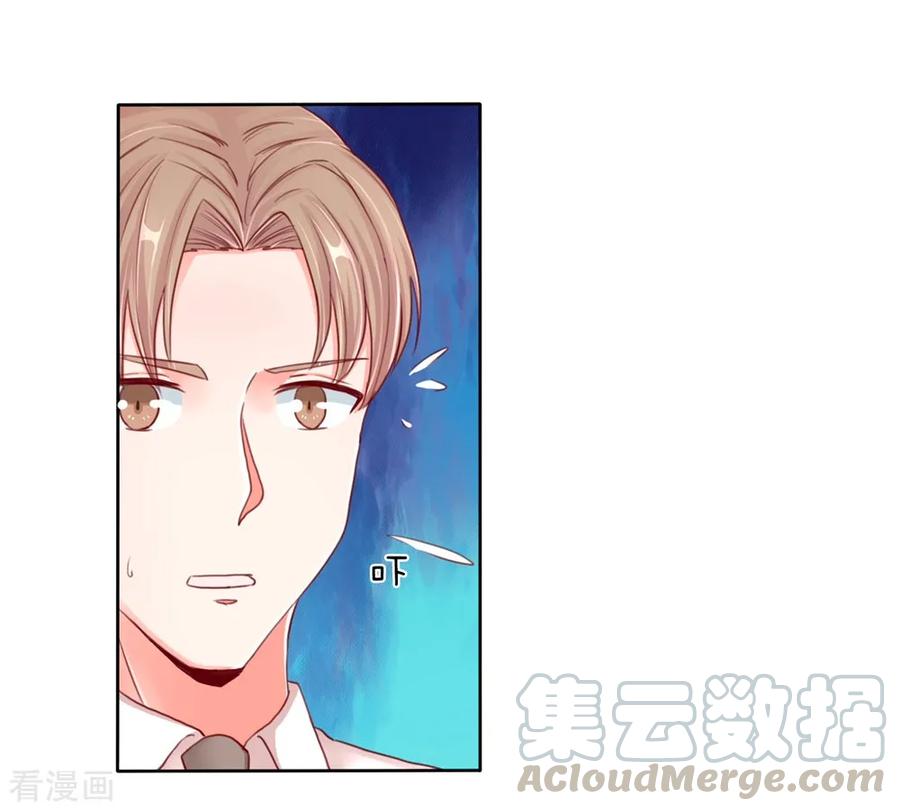 Immortal Daddy Xianzun Chapter 102 - halaman 7