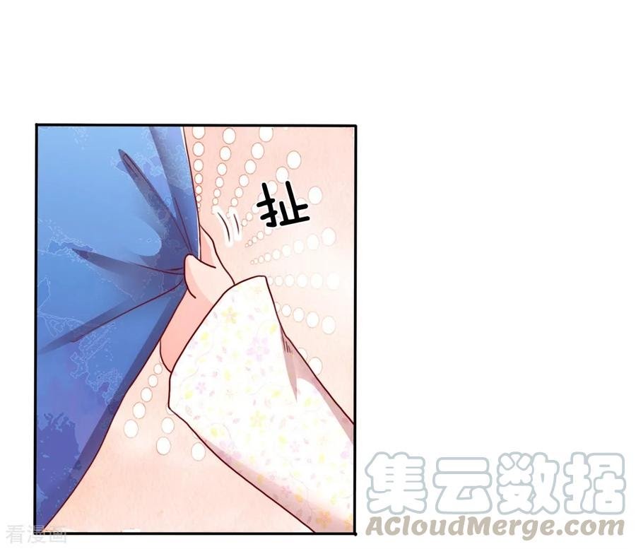 Immortal Daddy Xianzun Chapter 103 - halaman 4