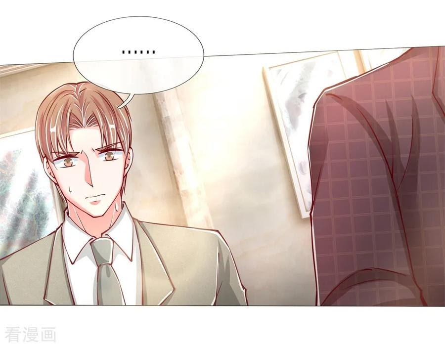 Immortal Daddy Xianzun Chapter 107 - halaman 5