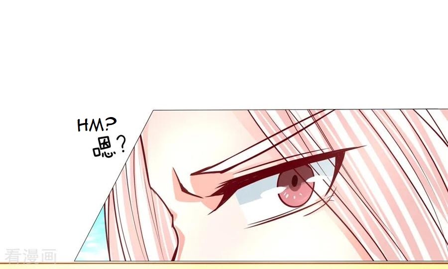 Immortal Daddy Xianzun Chapter 108 - halaman 11