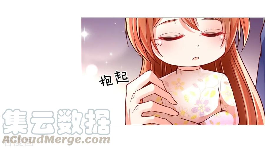 Immortal Daddy Xianzun Chapter 112 - halaman 3