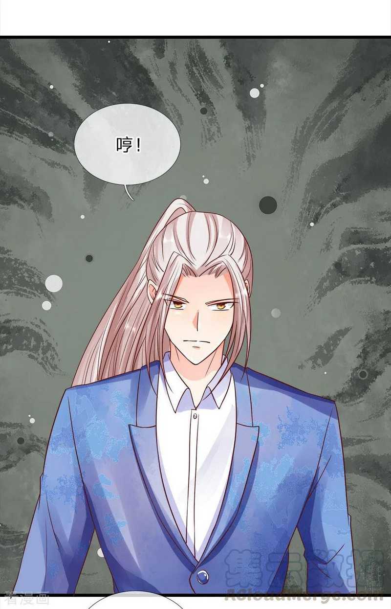 Immortal Daddy Xianzun Chapter 116 - halaman 20
