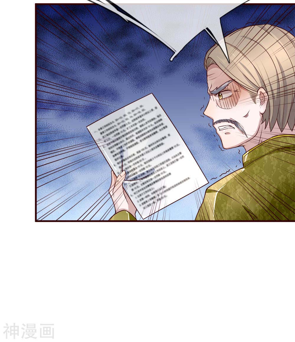 Immortal Daddy Xianzun Chapter 12 - halaman 5