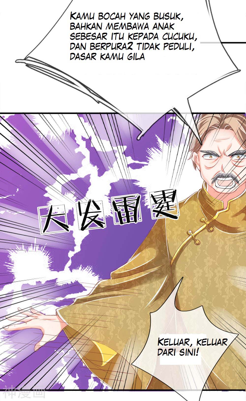 Immortal Daddy Xianzun Chapter 12 - halaman 8