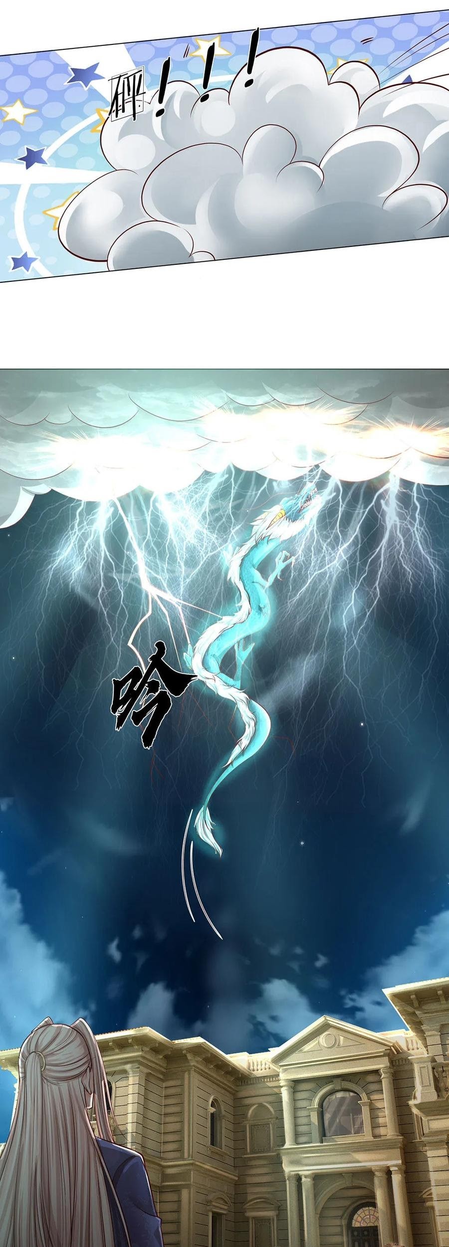 Immortal Daddy Xianzun Chapter 122 - halaman 14