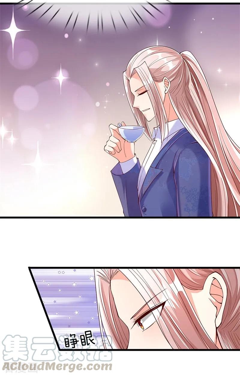 Immortal Daddy Xianzun Chapter 123 - halaman 8