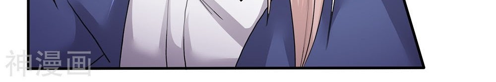 Immortal Daddy Xianzun Chapter 126 - halaman 5