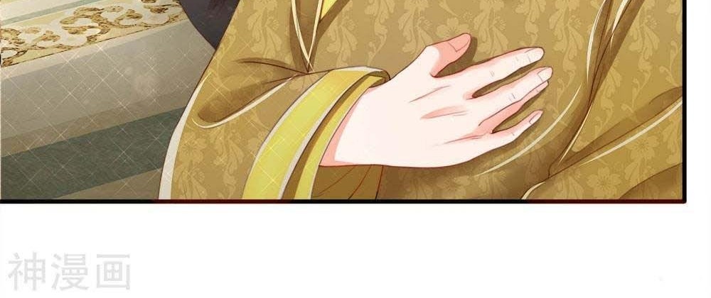 Immortal Daddy Xianzun Chapter 13 - halaman 6
