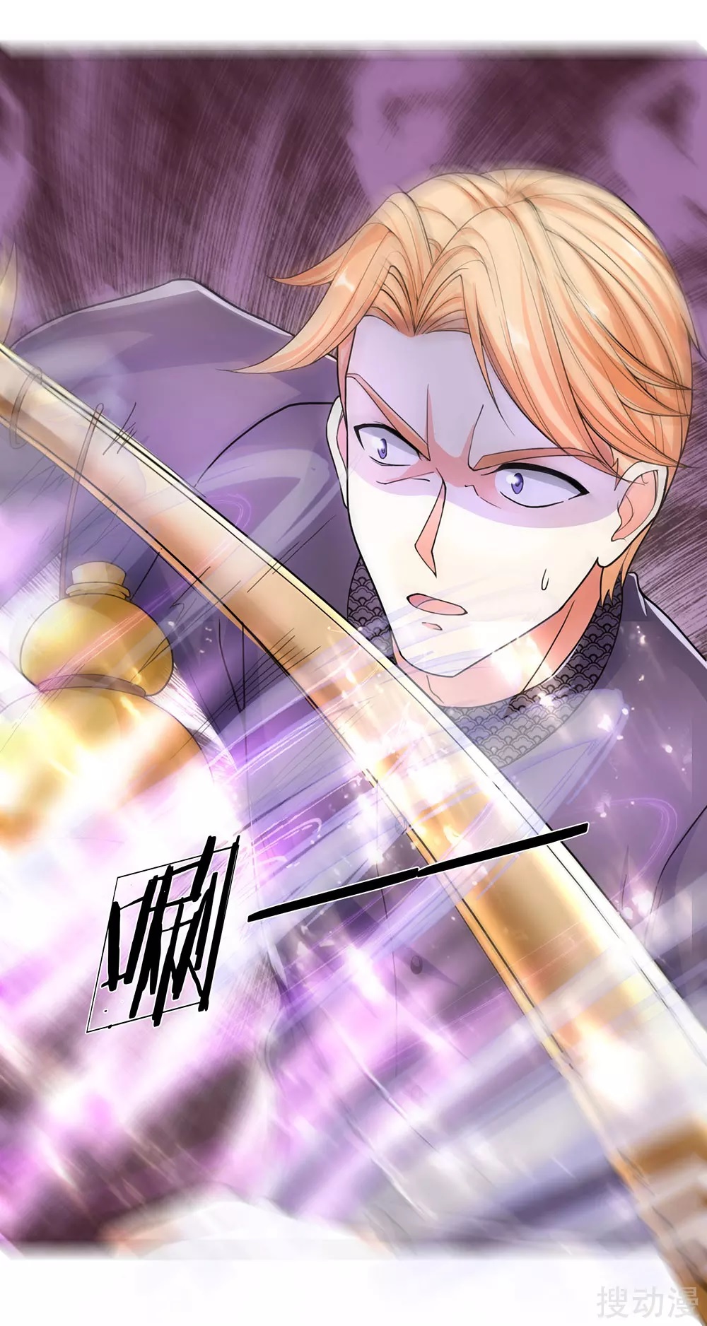 Immortal Daddy Xianzun Chapter 132 - halaman 13