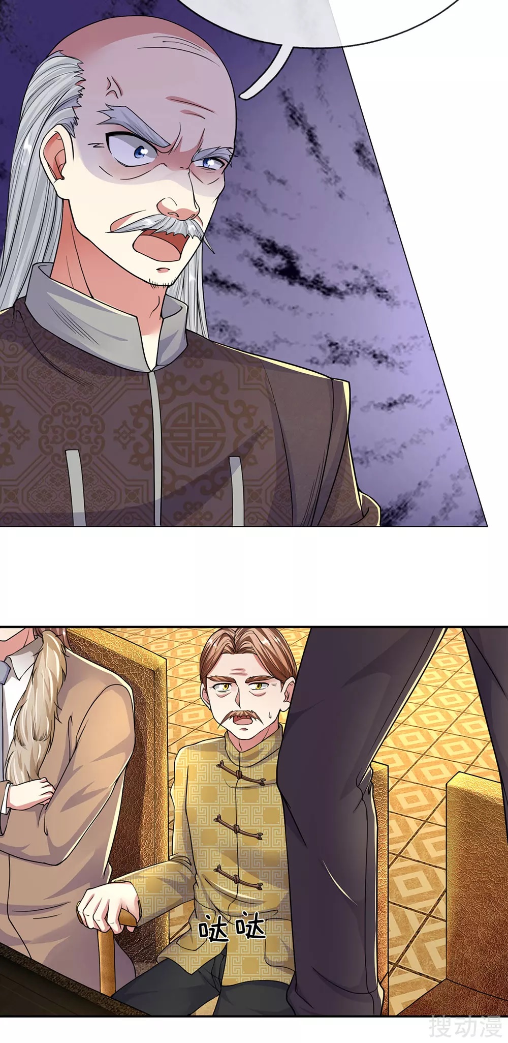 Immortal Daddy Xianzun Chapter 132 - halaman 20