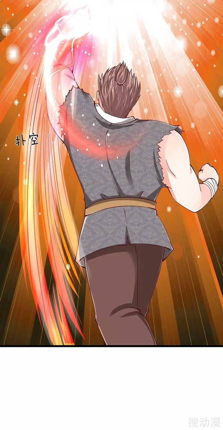 Immortal Daddy Xianzun Chapter 133 - halaman 2