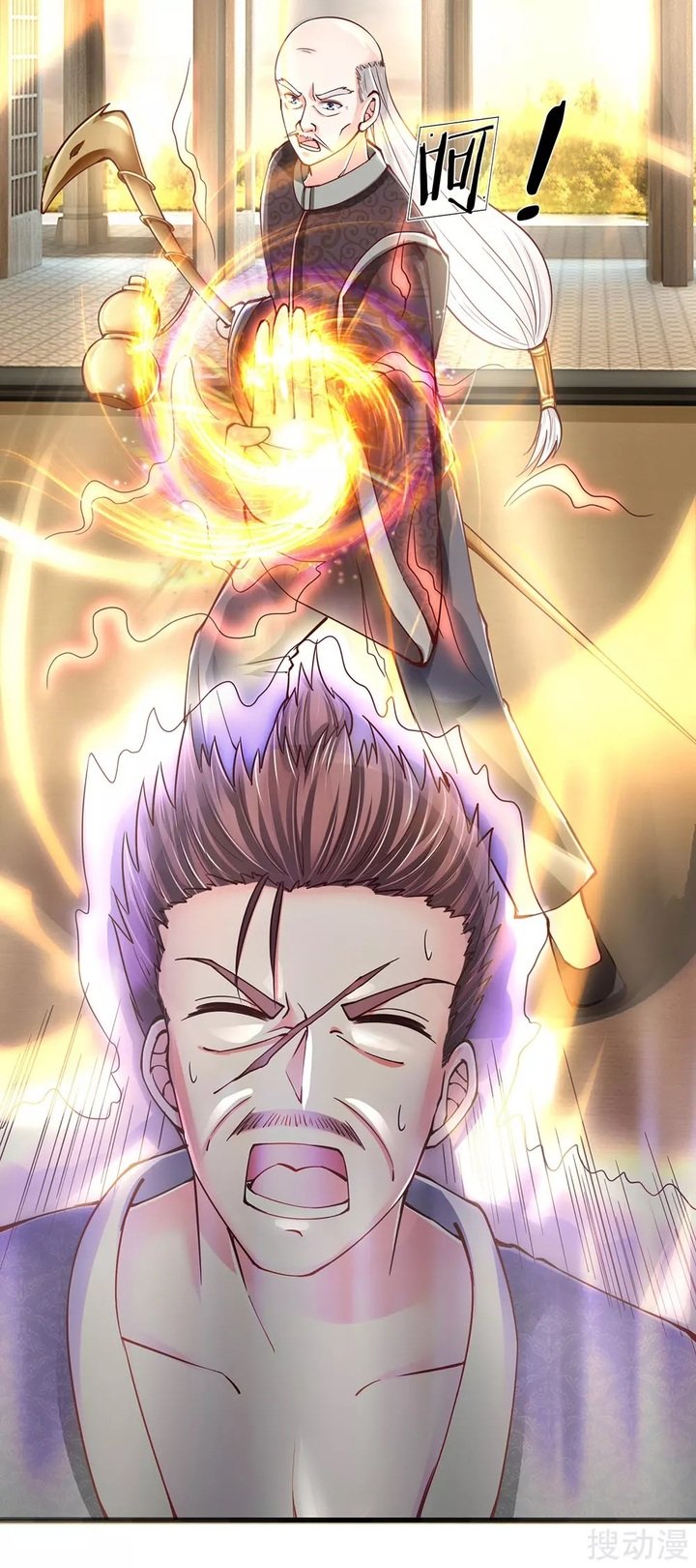 Immortal Daddy Xianzun Chapter 133 - halaman 5