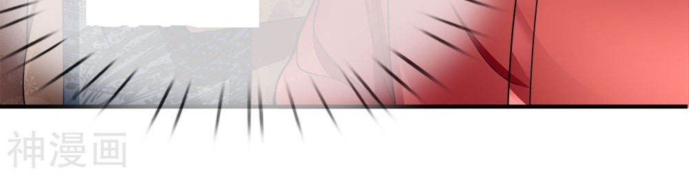Immortal Daddy Xianzun Chapter 14 - halaman 16