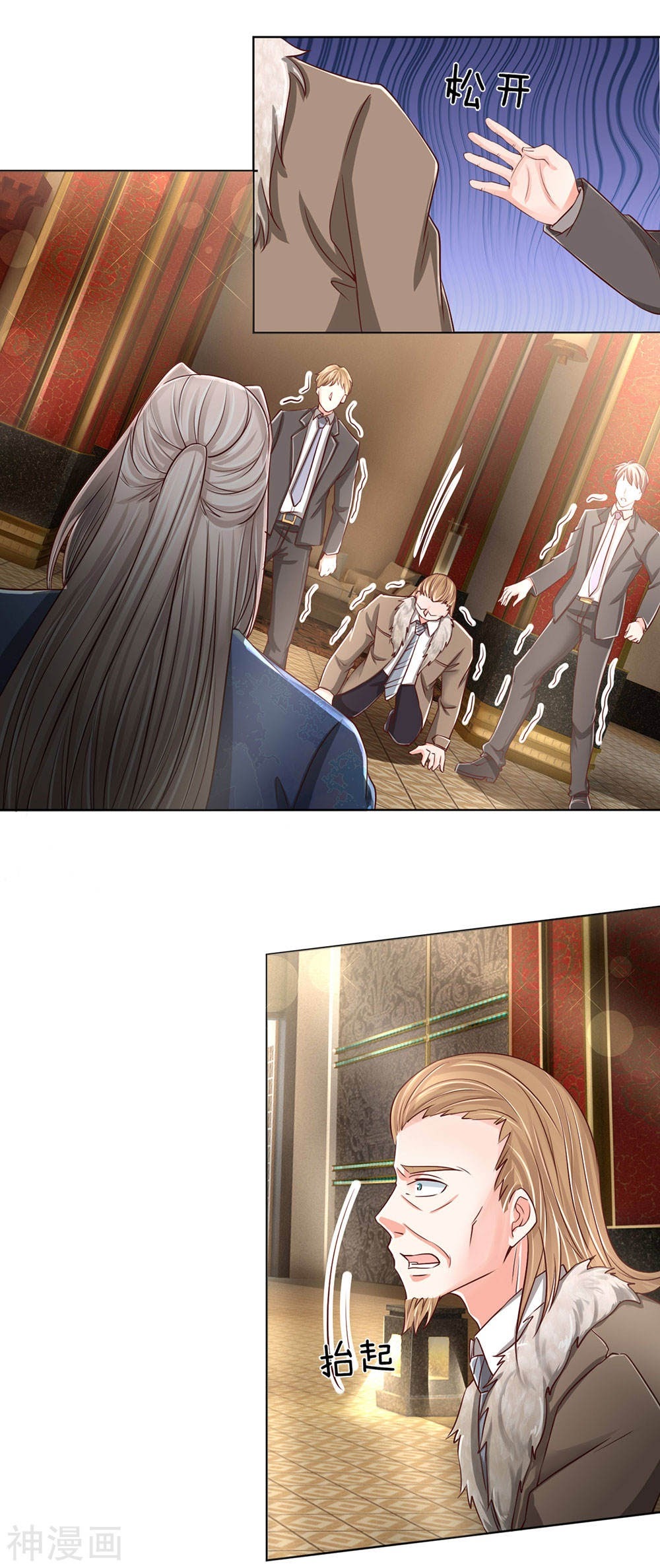 Immortal Daddy Xianzun Chapter 141 - halaman 2