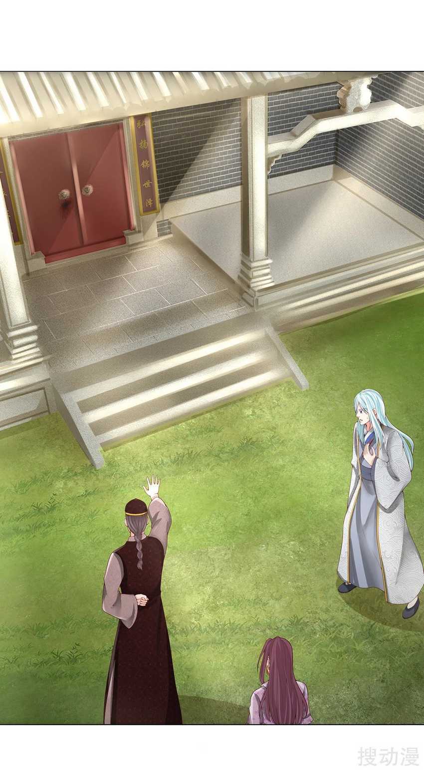 Immortal Daddy Xianzun Chapter 148 - halaman 2