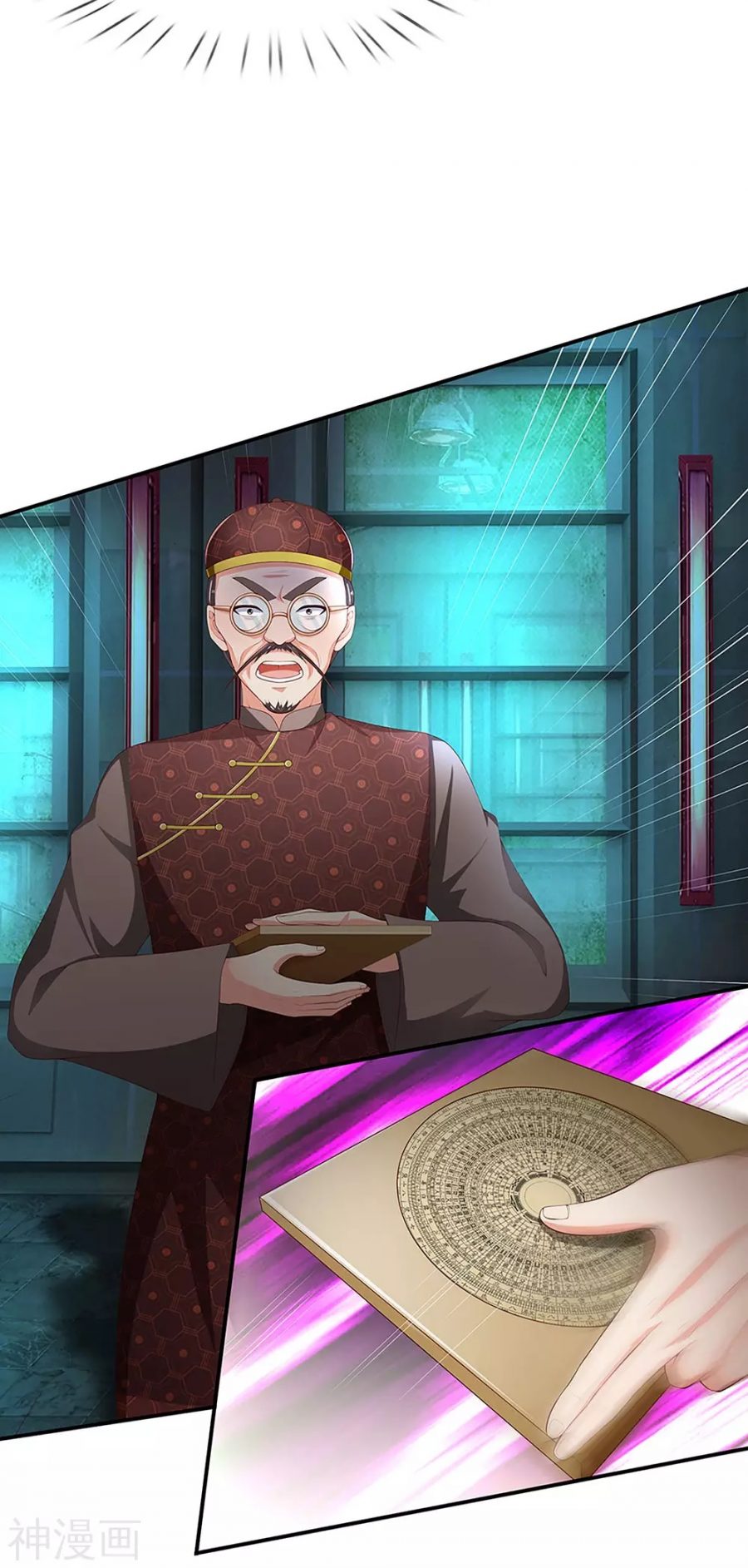 Immortal Daddy Xianzun Chapter 151 - halaman 25