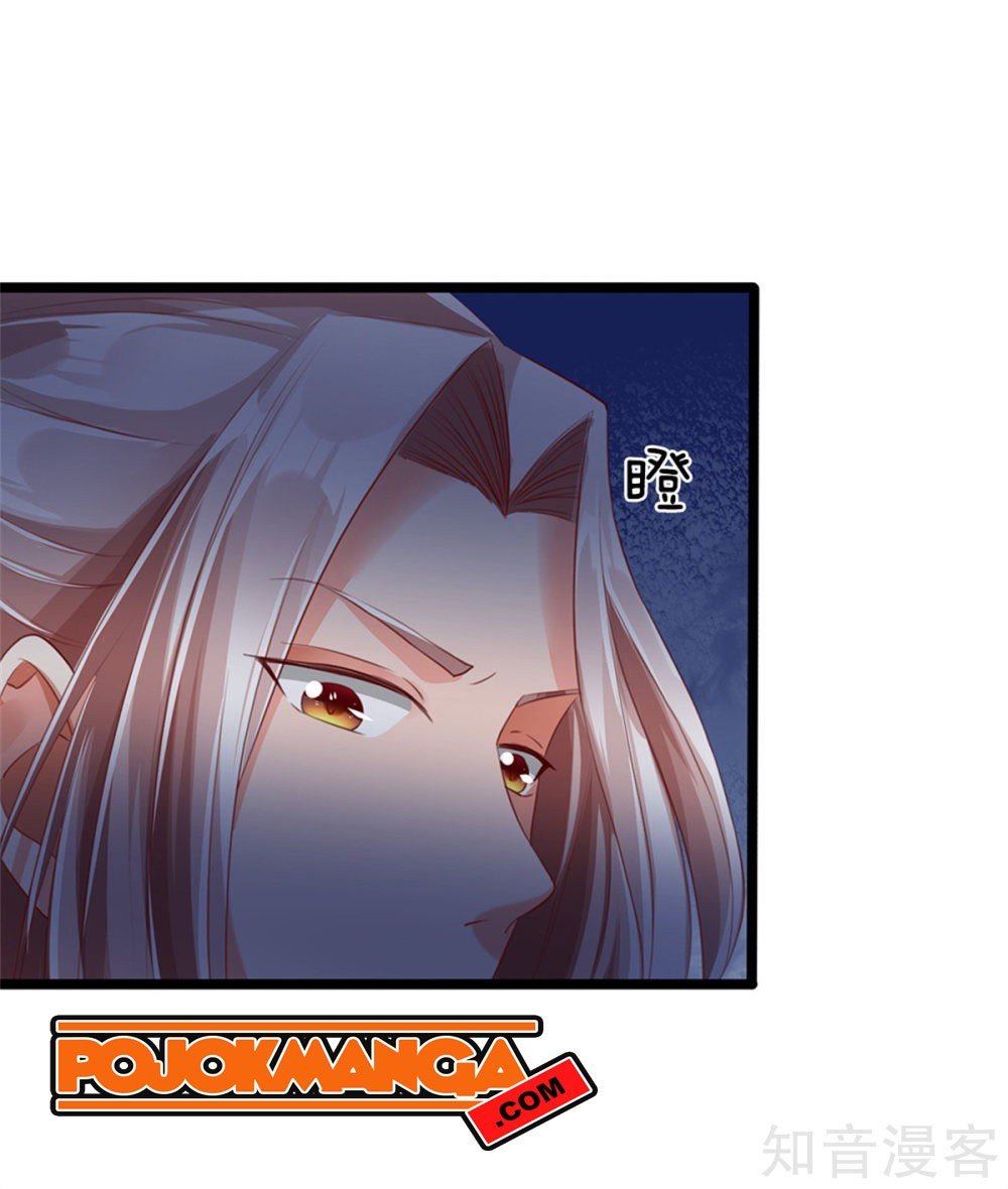 Immortal Daddy Xianzun Chapter 160 - halaman 18